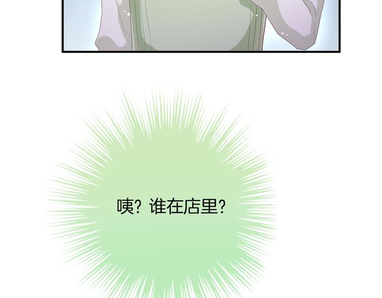 第5话 她竟然是个男人？8