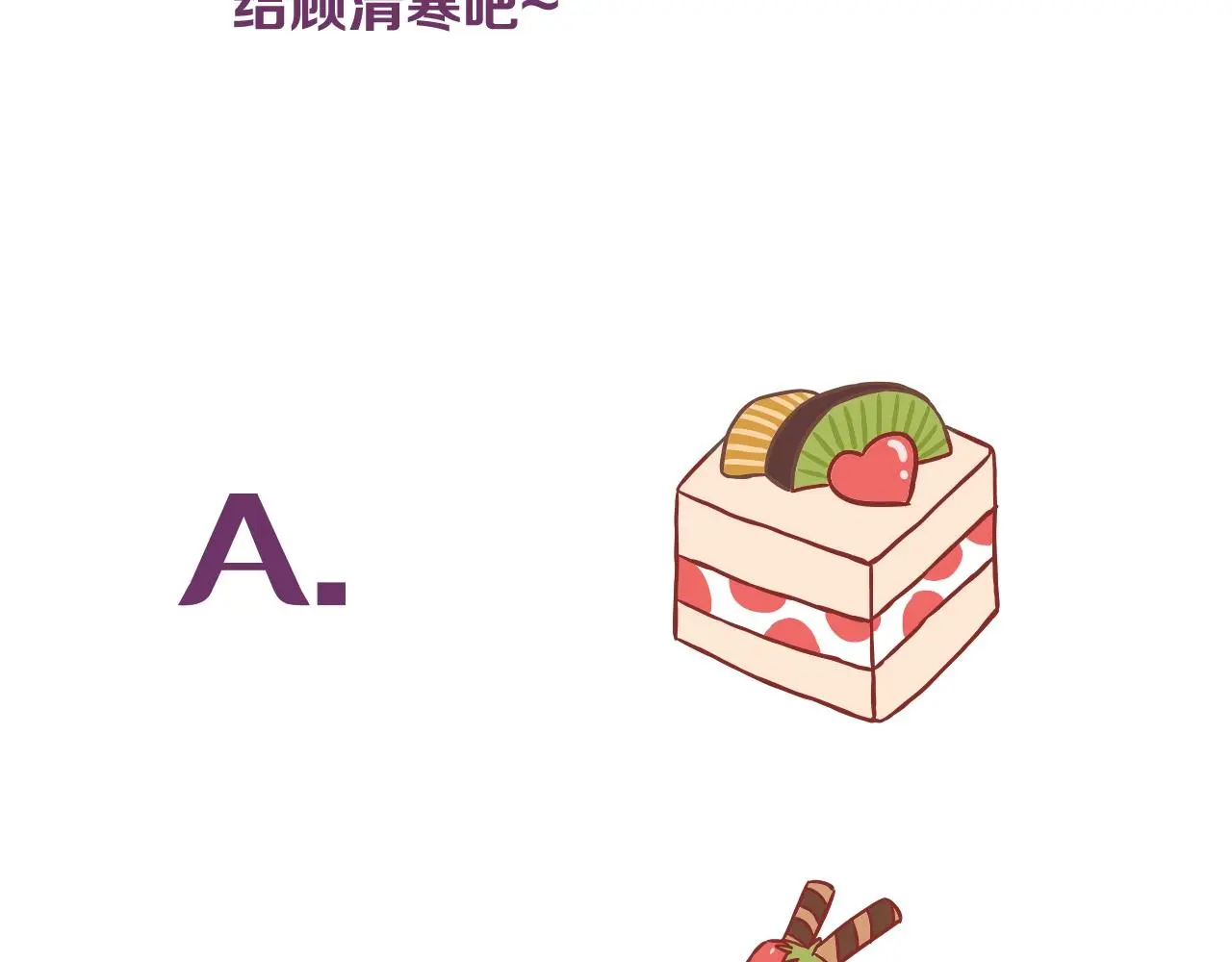 第34话 我是个笨蛋124