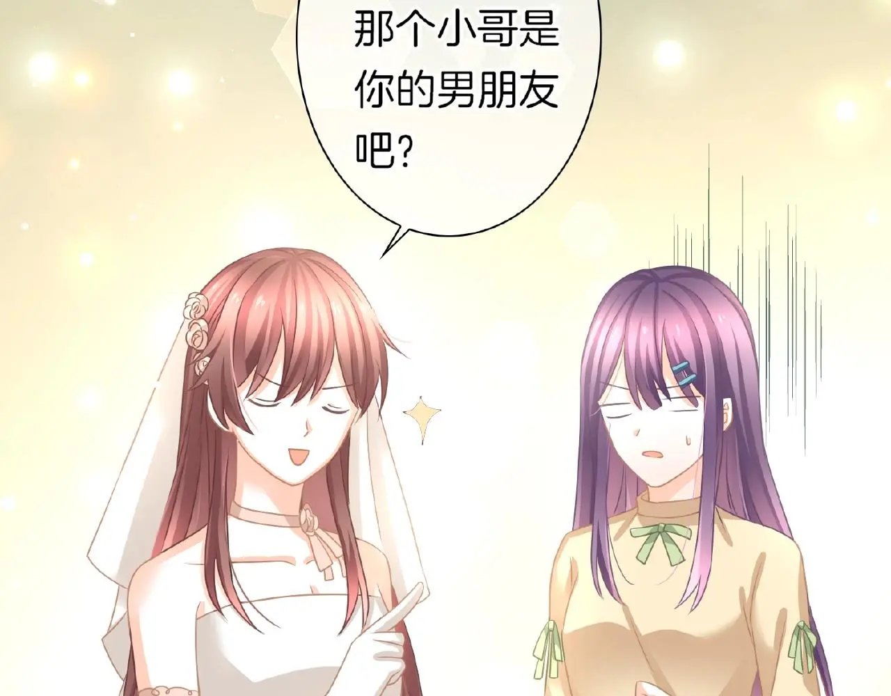第34话 我是个笨蛋16