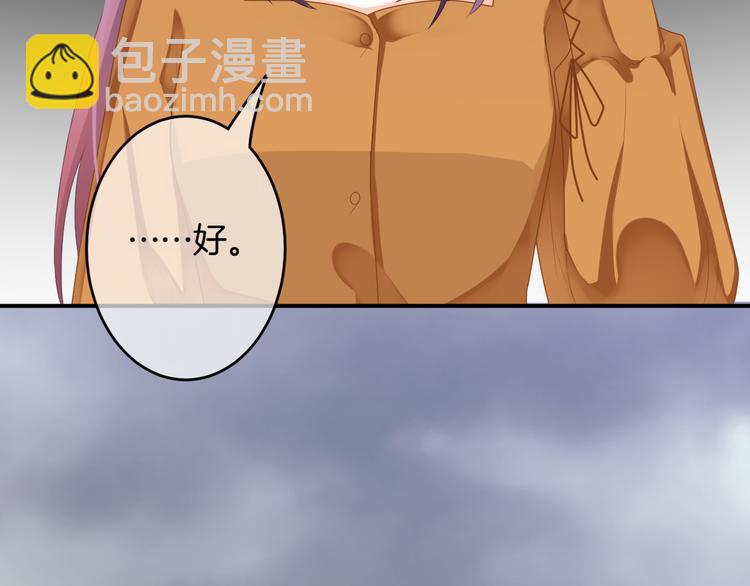 第4话 我赢了32