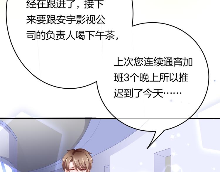 第4话 我赢了86
