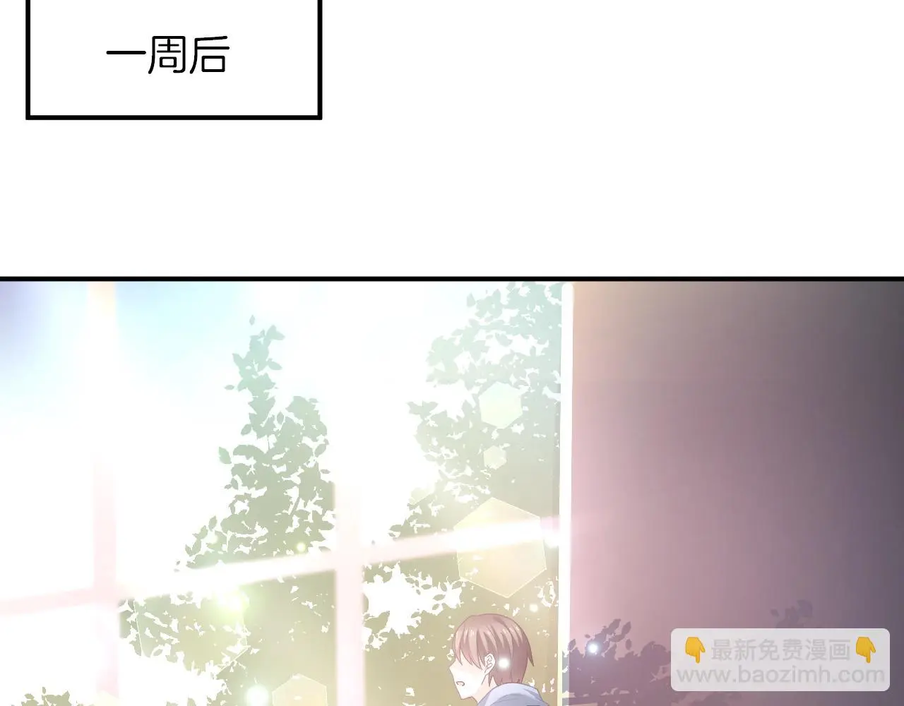第16话 你在意别的男人？48