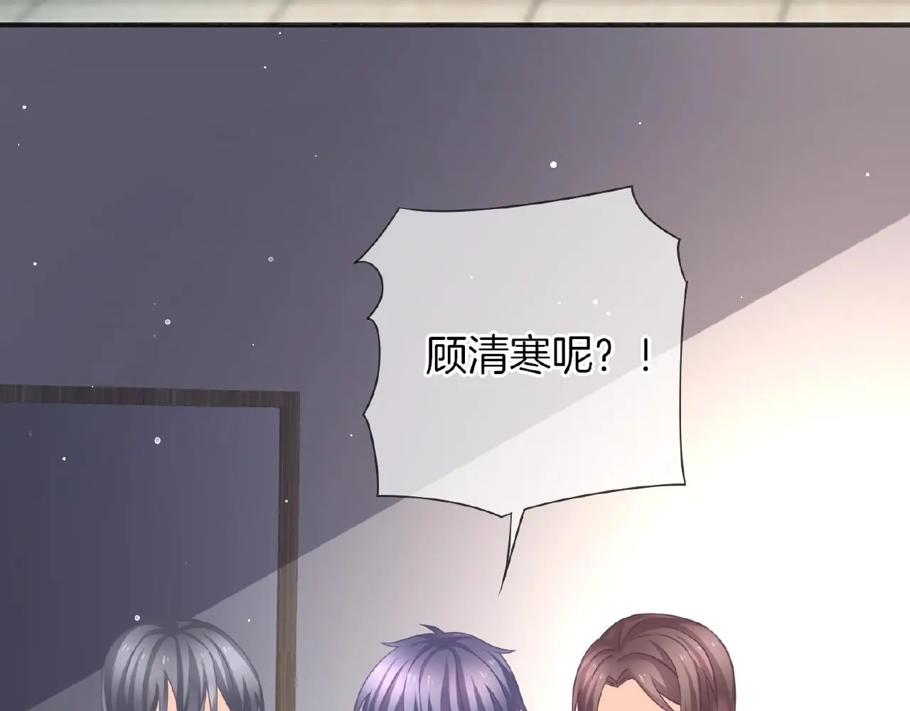第31话 她的模特儿6