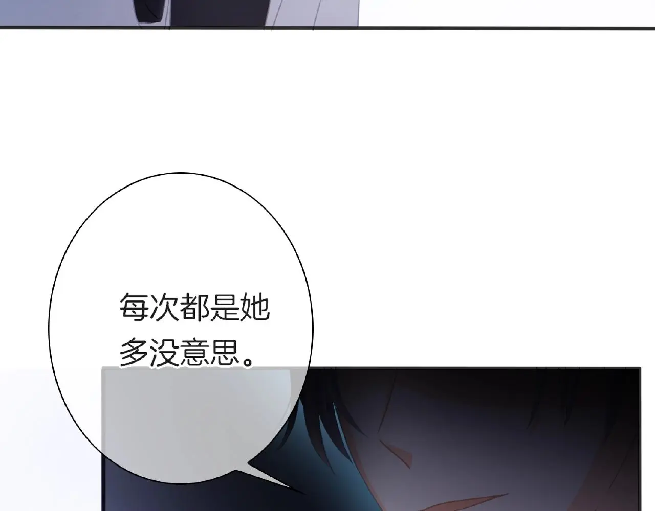 第24话 不懂爱的人51