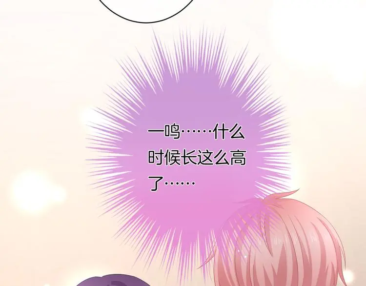 第9话 男人们的修罗场93
