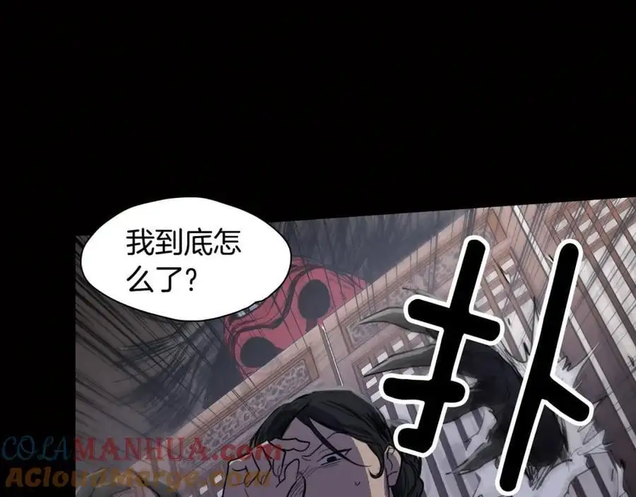 第20话 深夜的仪式24