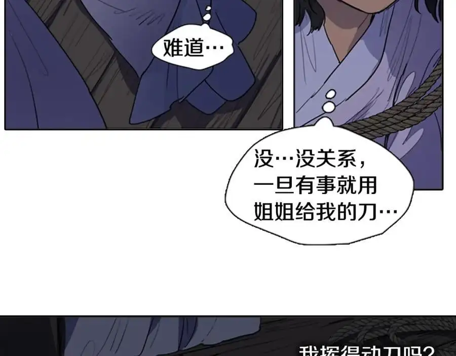 第76话 相互救赎10