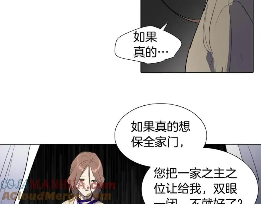 第73话 我要去找她…42
