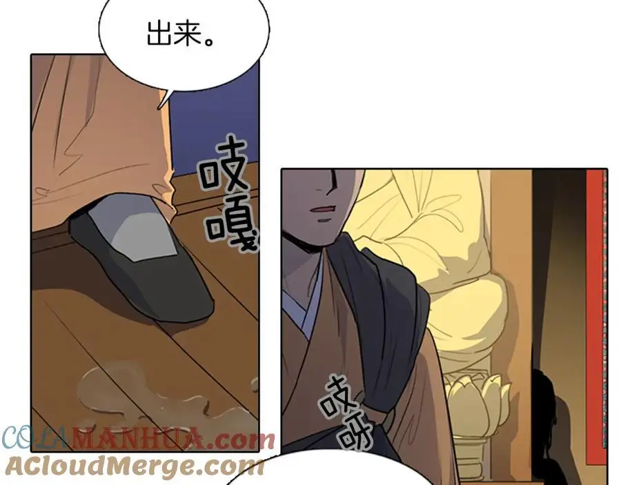 第49话 你这个疯和尚！15