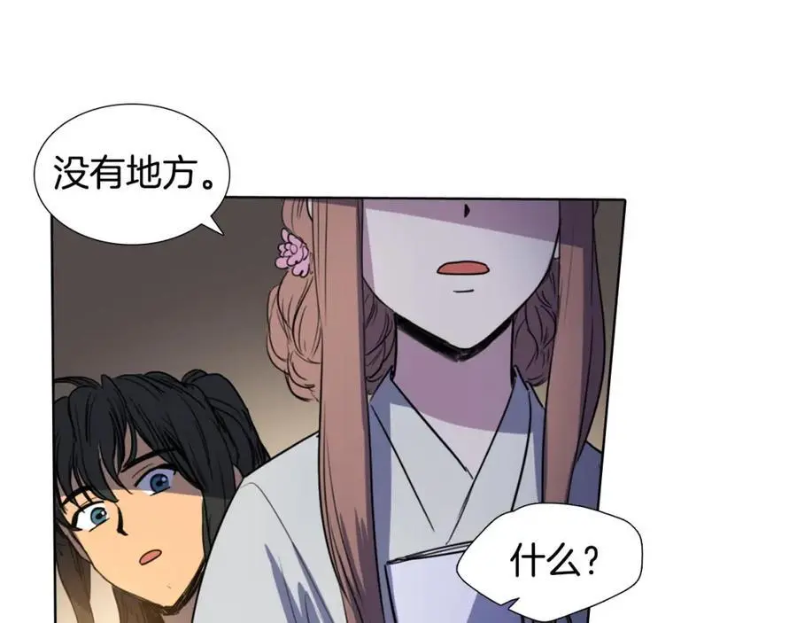 第33话 抱歉让你遇到了我47