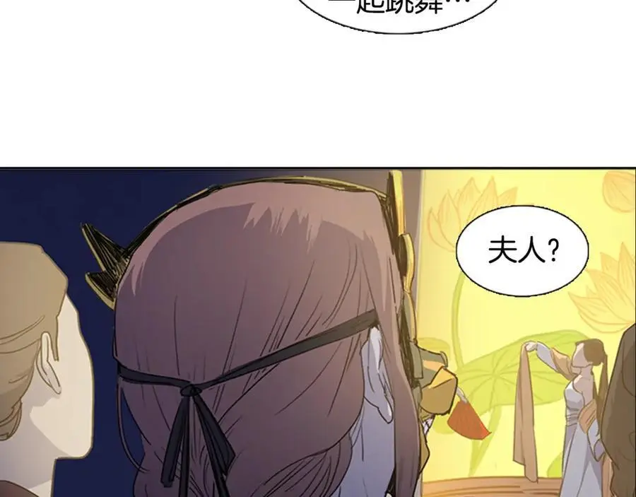 第52话 可能是最后一次跳舞5