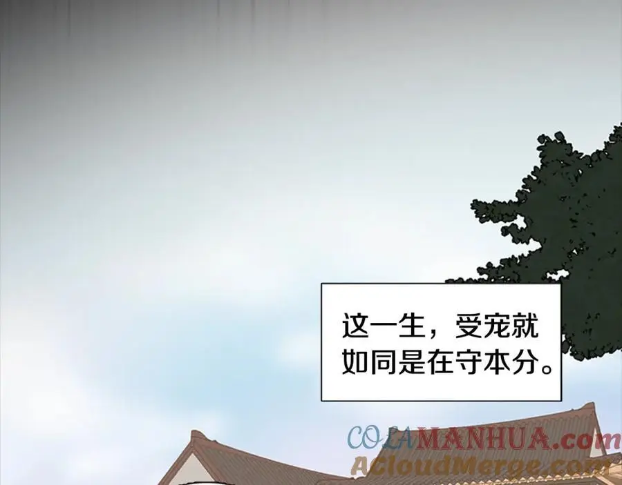 第56话 夫人的小时候27