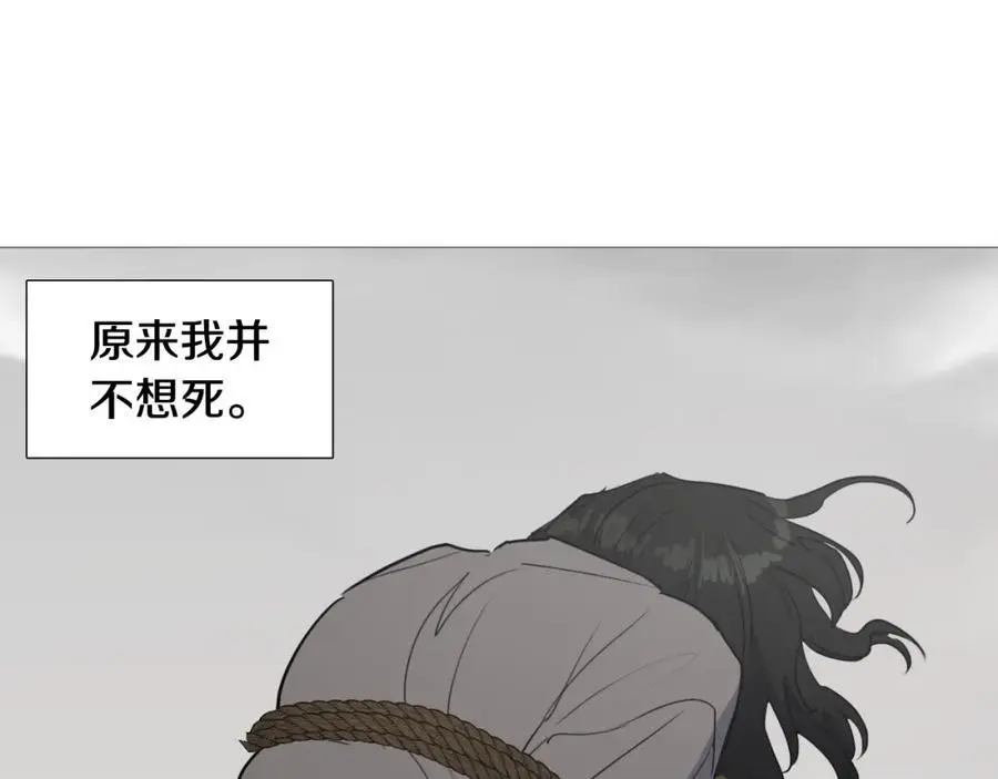 第77话 献给龙王的祭品62
