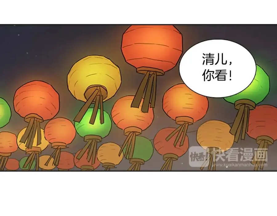 第51话 没想到庆典这么有趣22