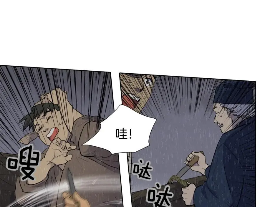 第79话 红色的血，红色的心49