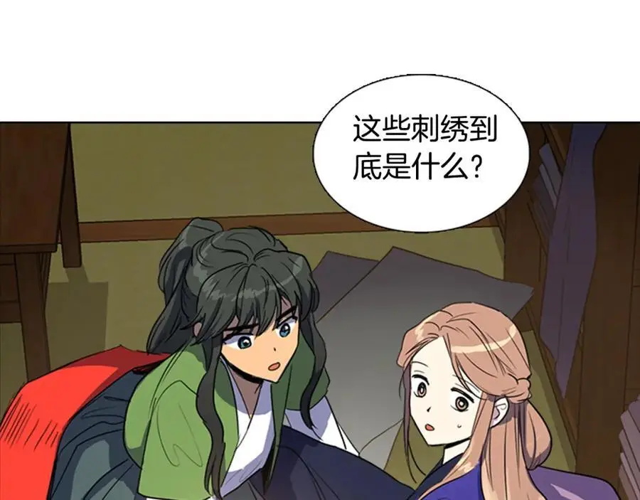 第32话 有关于你的母亲19