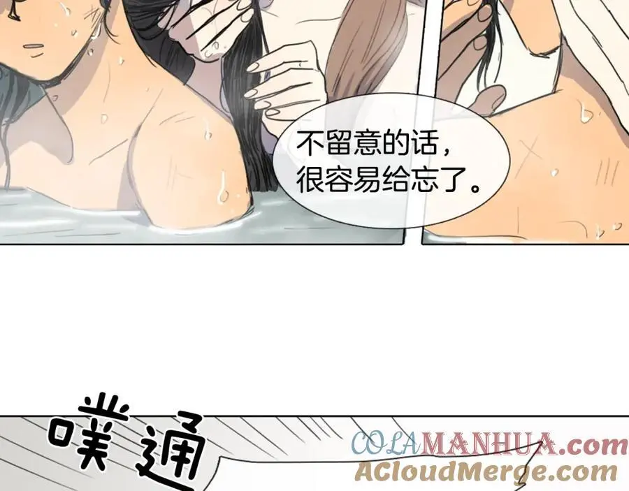 第6话 我被她吸引了64