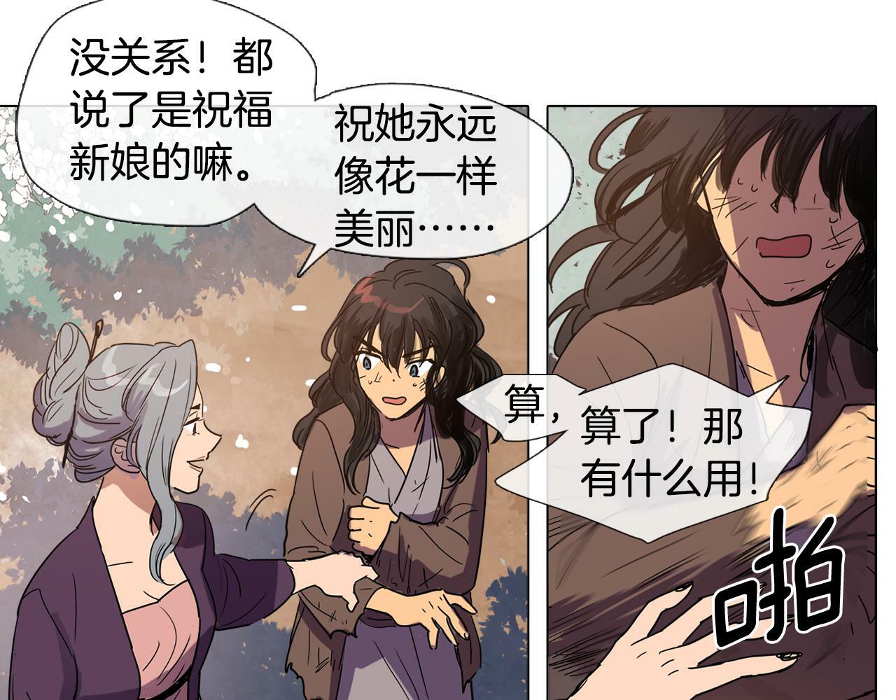第3话 为新娘插花28