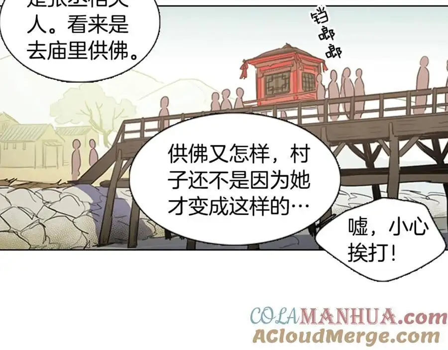 第39话 您这样又是何苦呢？12