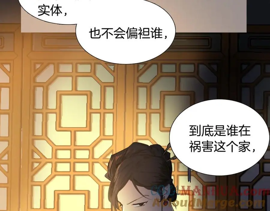 第22话 邪崇骚动（上）36