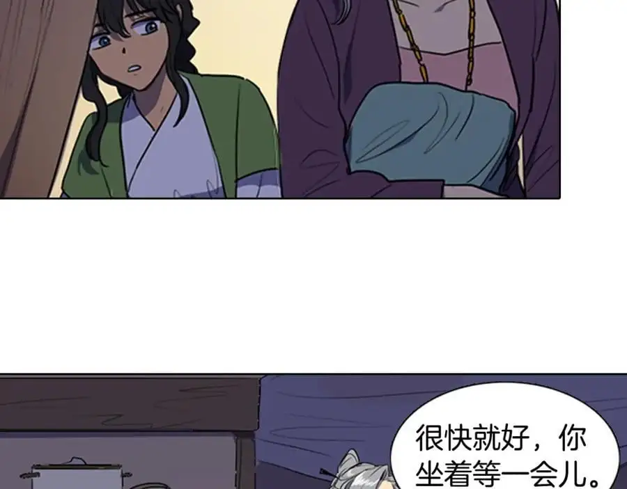 第38话 幸好你回来了37