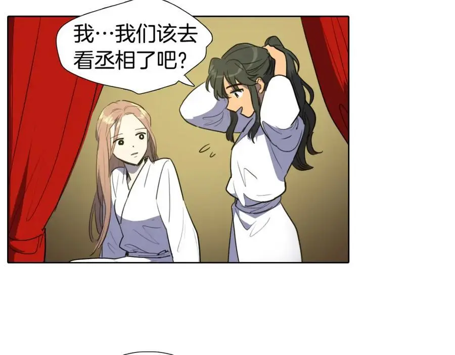 第41话 陪夫人做没做过的事58