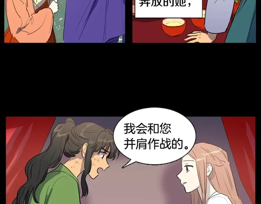 第69话 用那种方式结束40