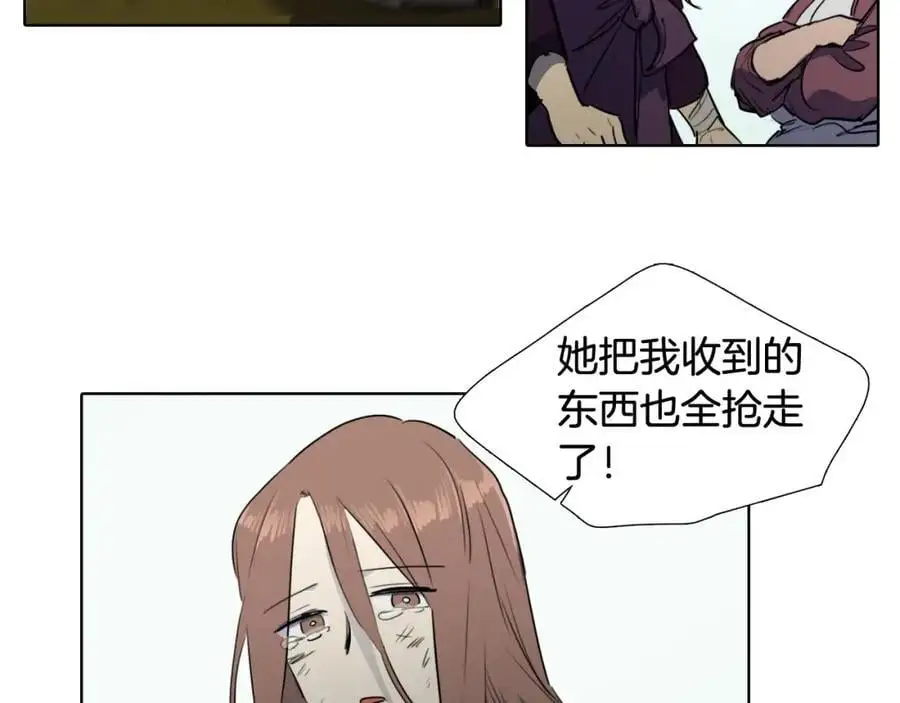 第75话 最后的黄泉之路50
