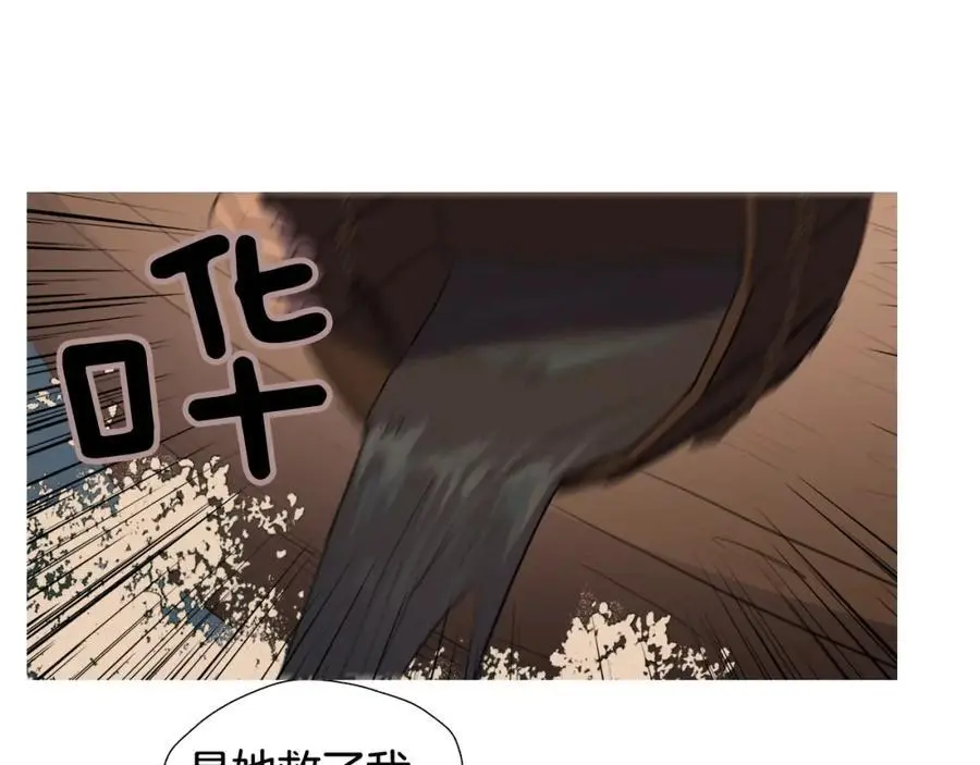 第76话 相互救赎97