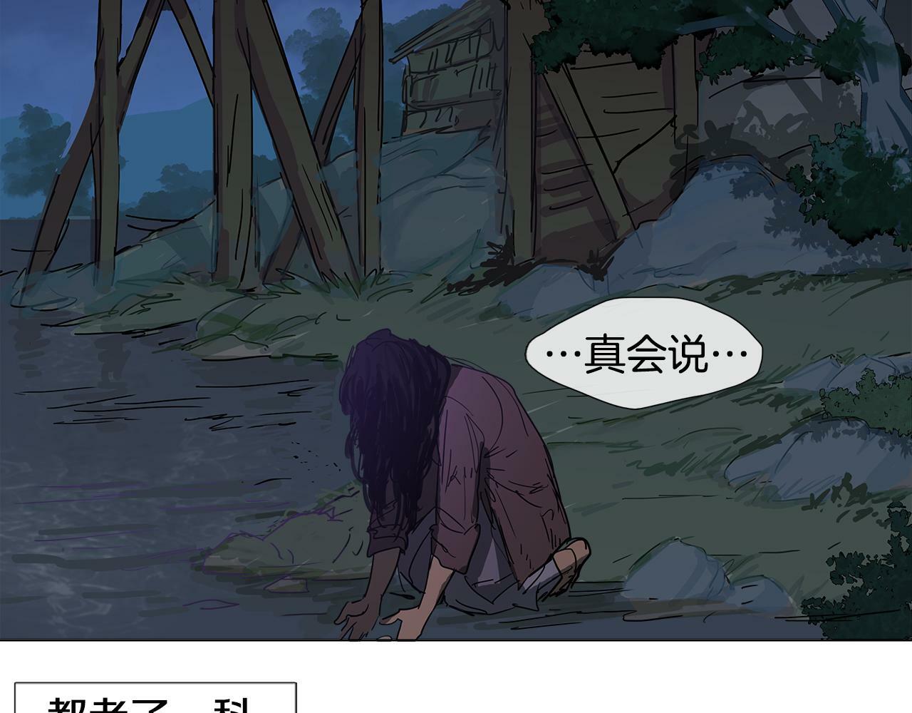 第1话 我的愿望74