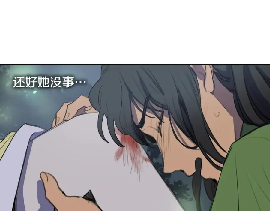 第40话 第一次听夫人说这种话58
