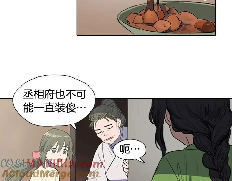 第35话 这冷漠的世道6