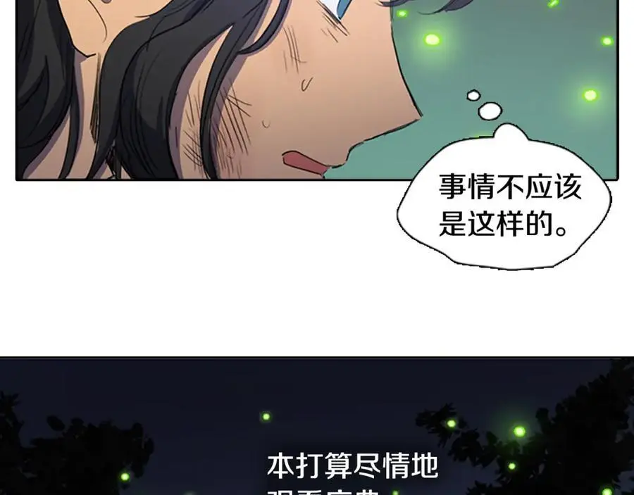 第56话 夫人的小时候10