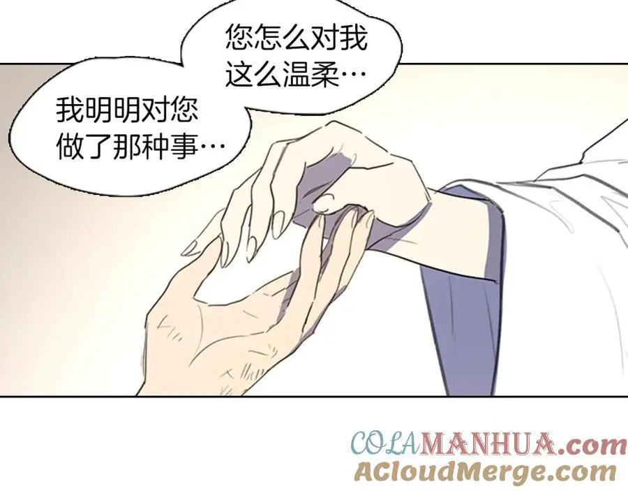 第26话 被爱的力量8