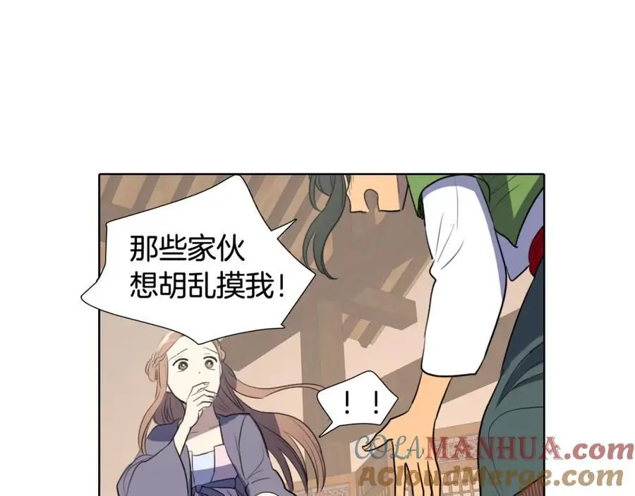 第37话 仙女下凡63