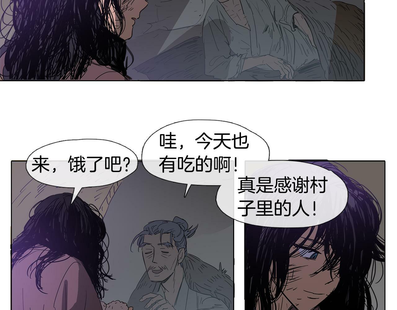 第1话 我的愿望66
