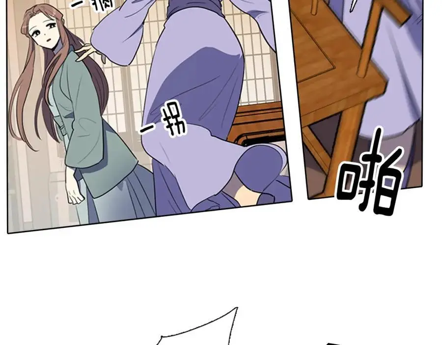 第42话 即将败落的丞相府67