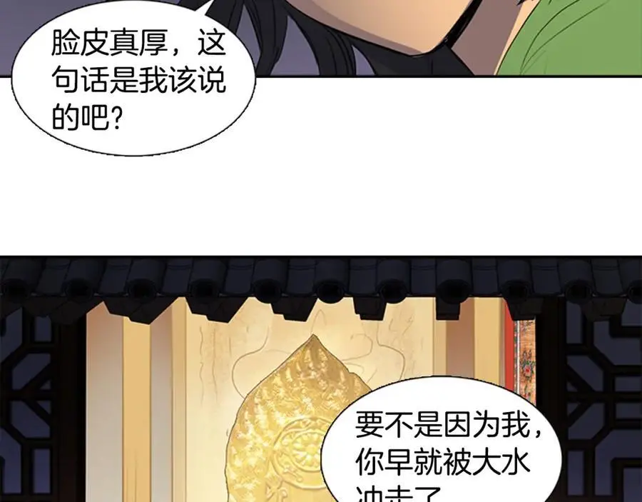 第50话 一起参加庆典吧27