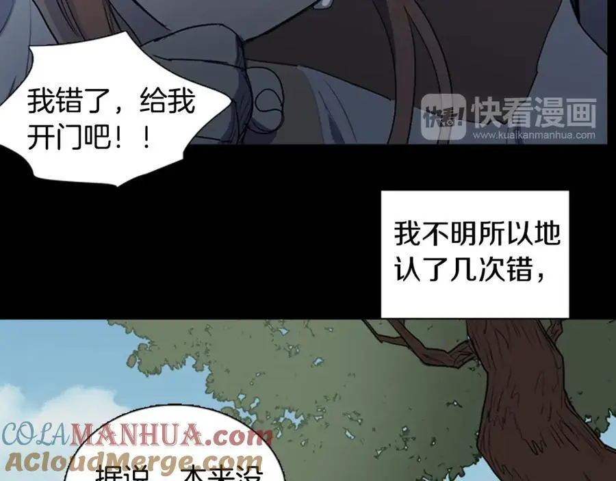 第57话 仓库里的记忆24