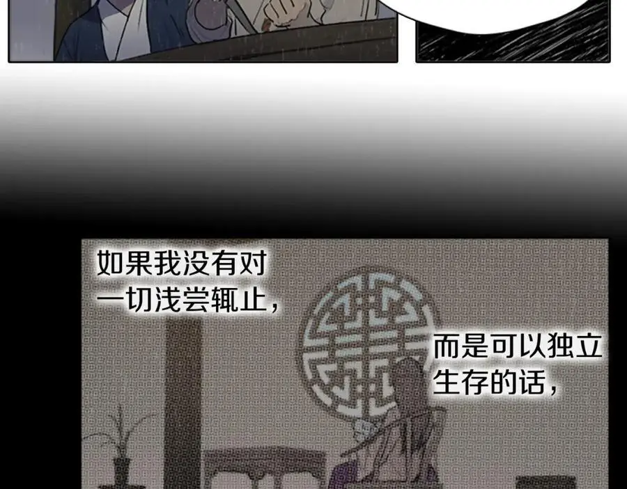 第79话 红色的血，红色的心25