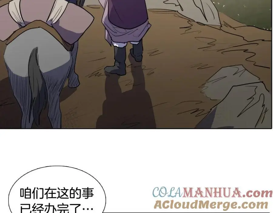 番外 她的名字68