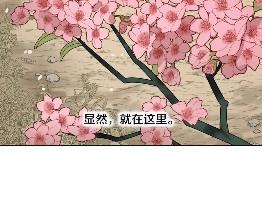 番外 她的名字114
