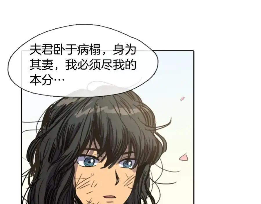 第6话 我被她吸引了30