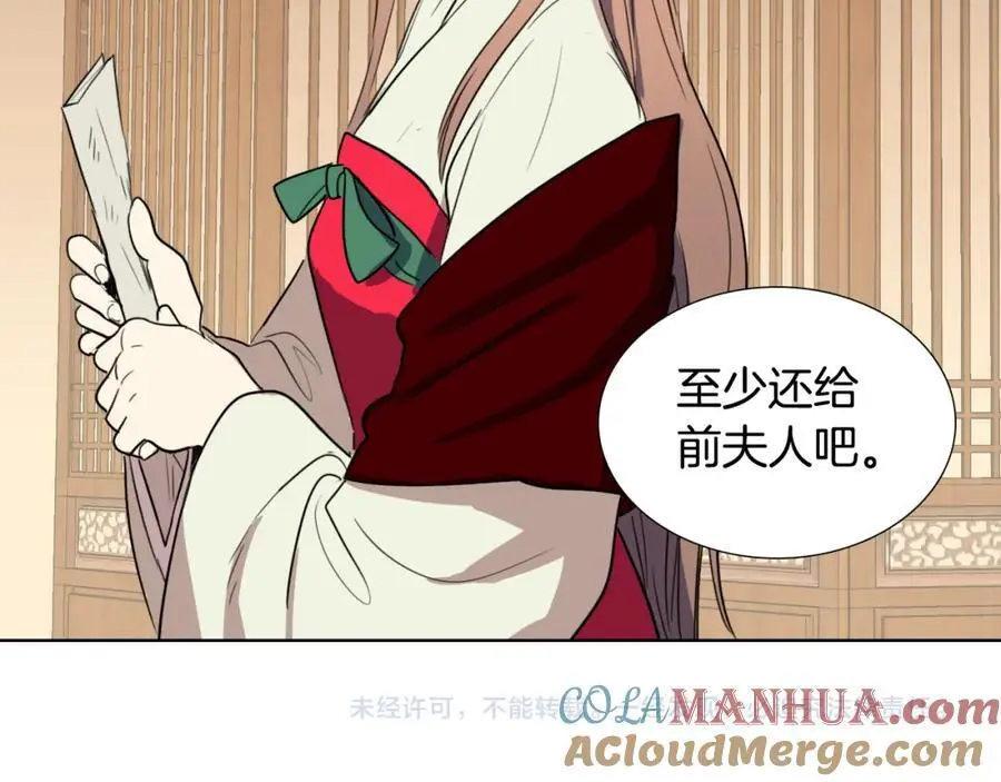 第32话 有关于你的母亲63