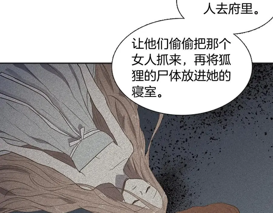 第51话 没想到庆典这么有趣11