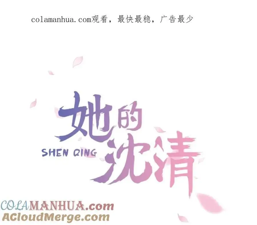 第40话 第一次听夫人说这种话0