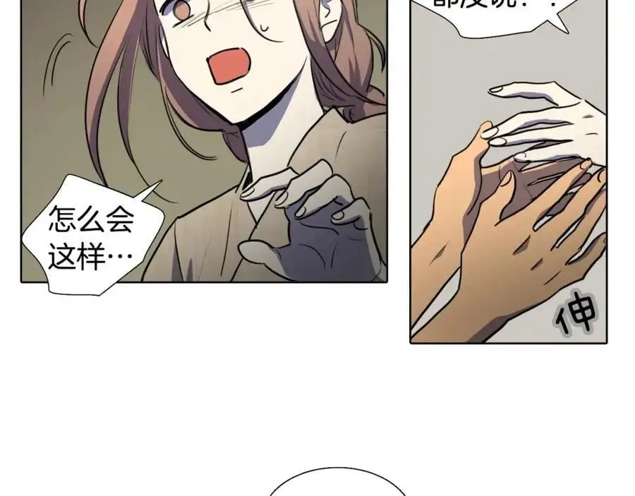第63话 傻瓜我甘愿被你骗55
