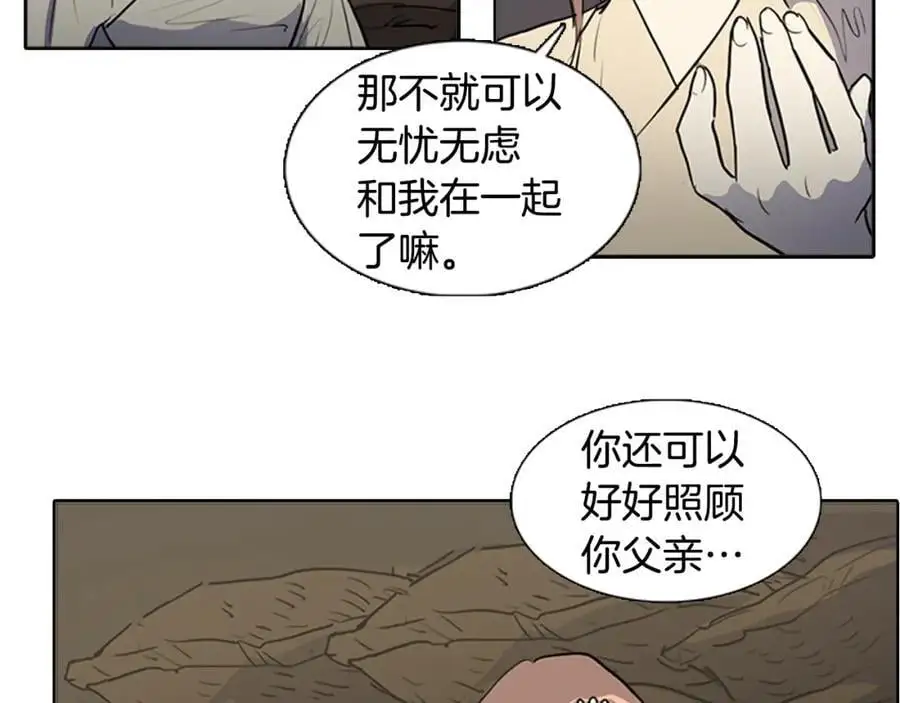 第67话 我们到此为止吧5