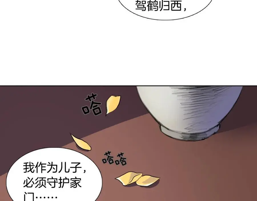 第34话 更深的阴谋40
