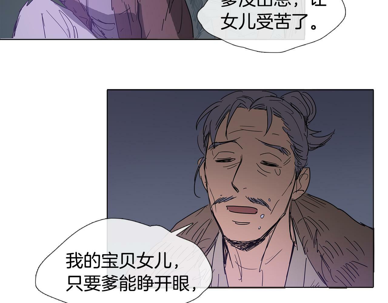 第1话 我的愿望69